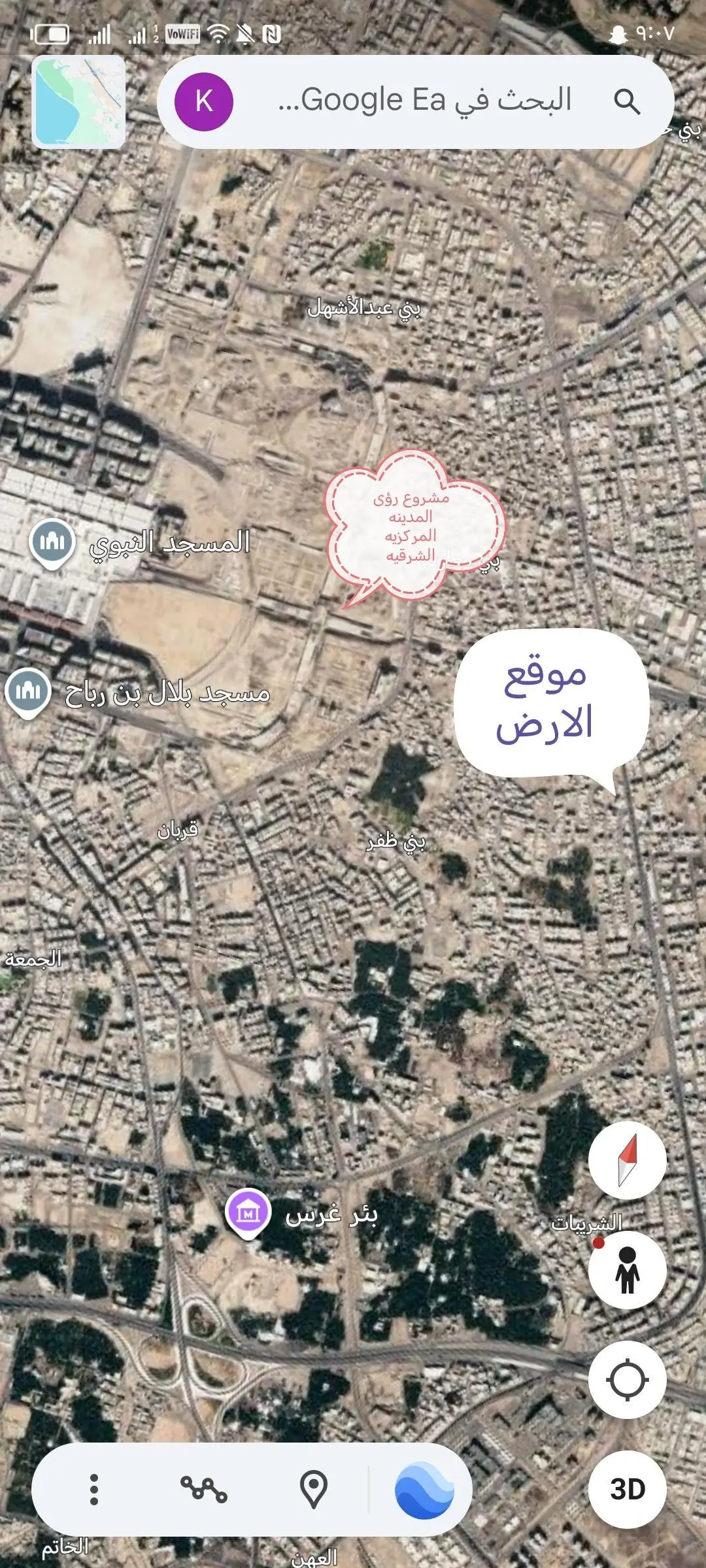 ارض للبيع في حي بنى ظفر - المدينة
